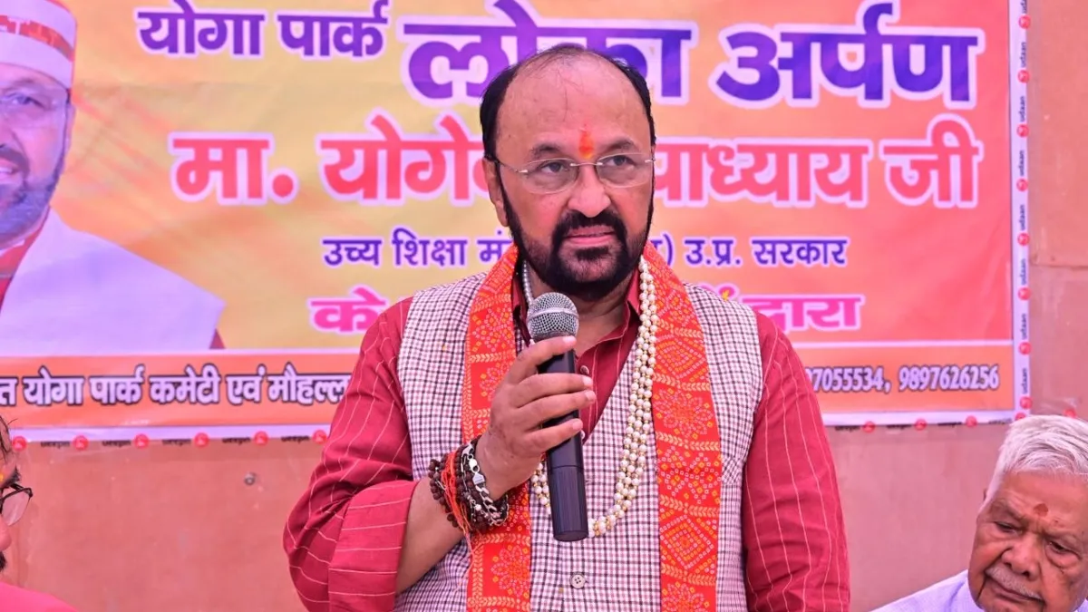 Yogendra Upadhyay- India TV Hindi
