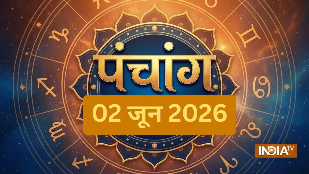 मंगलवार का पंचांग- India TV Hindi