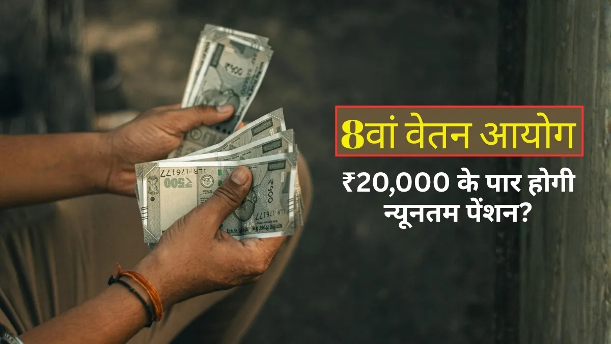 ₹20,000 के ज्यादा होगी...- India TV Hindi
