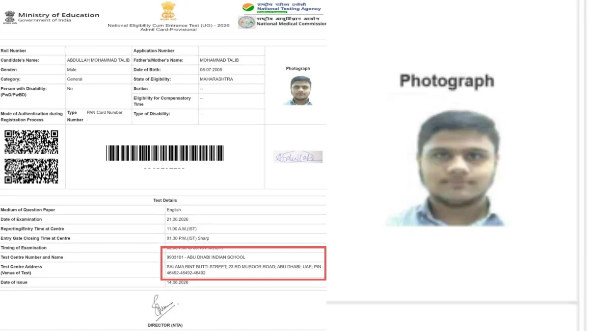 Nagpur Student Admit card- India TV Hindi