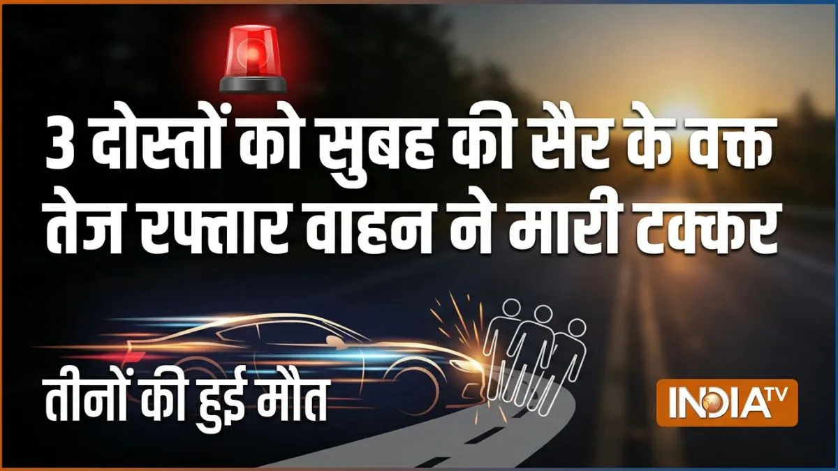 Chhattisgarh- India TV Hindi