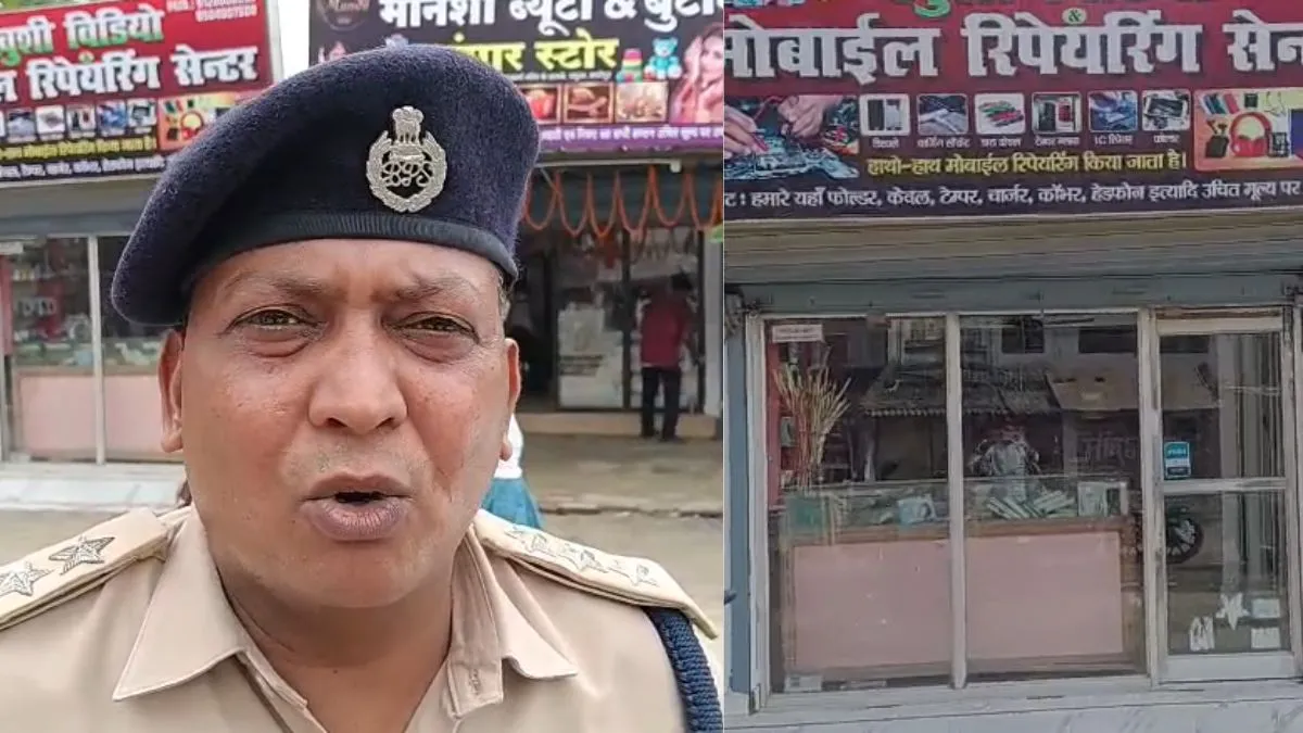 मोबाइल रिपेयरिंग सेंटर पर ताबड़तोड़ फायरिंग- India TV Hindi