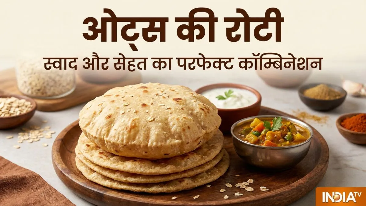 घर पर बनाएं ओट्स रोटी- India TV Hindi