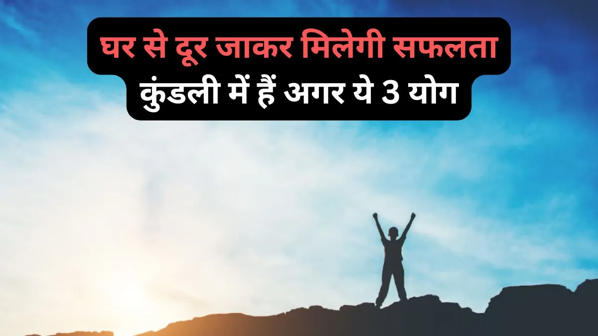 Astrology - India TV Hindi