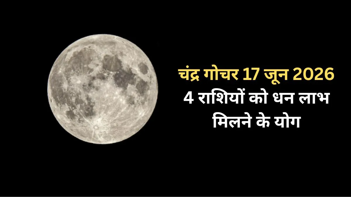 Chandra Gochar- India TV Hindi