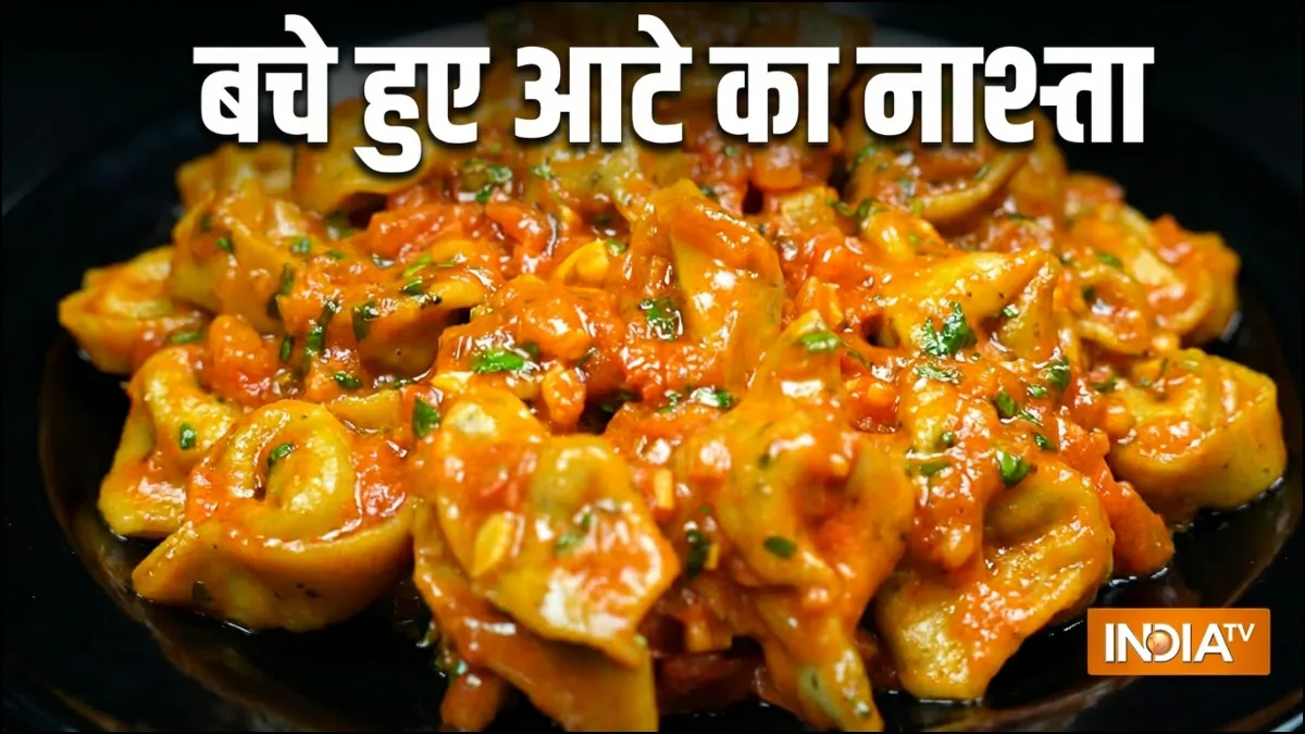 आटे से बनाएं नाश्ता- India TV Hindi