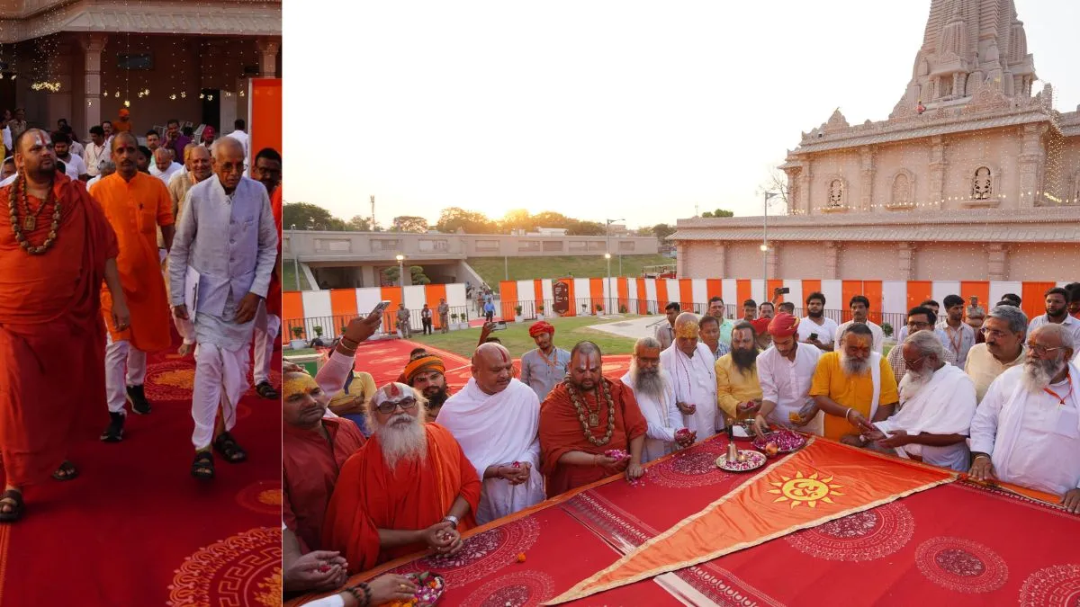 Ram Mandir- India TV Hindi