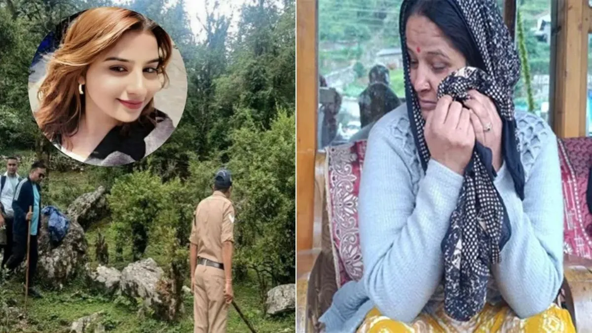 babita pandey missing- India TV Hindi