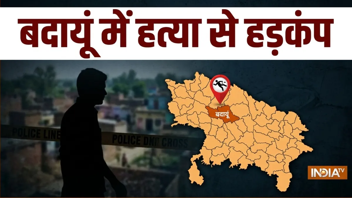 Shot dead in Badaun - India TV Hindi