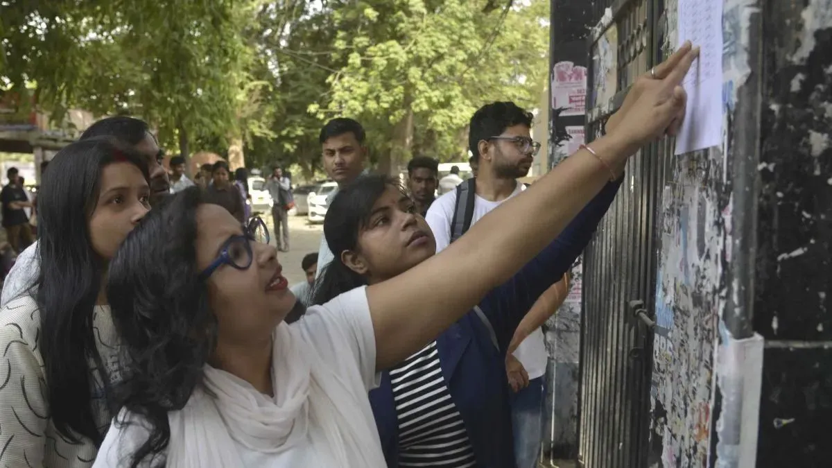 UP BEd JEE 2026 Result, BU Jhansi Result, UP BEd Scorecard Download- India TV Hindi