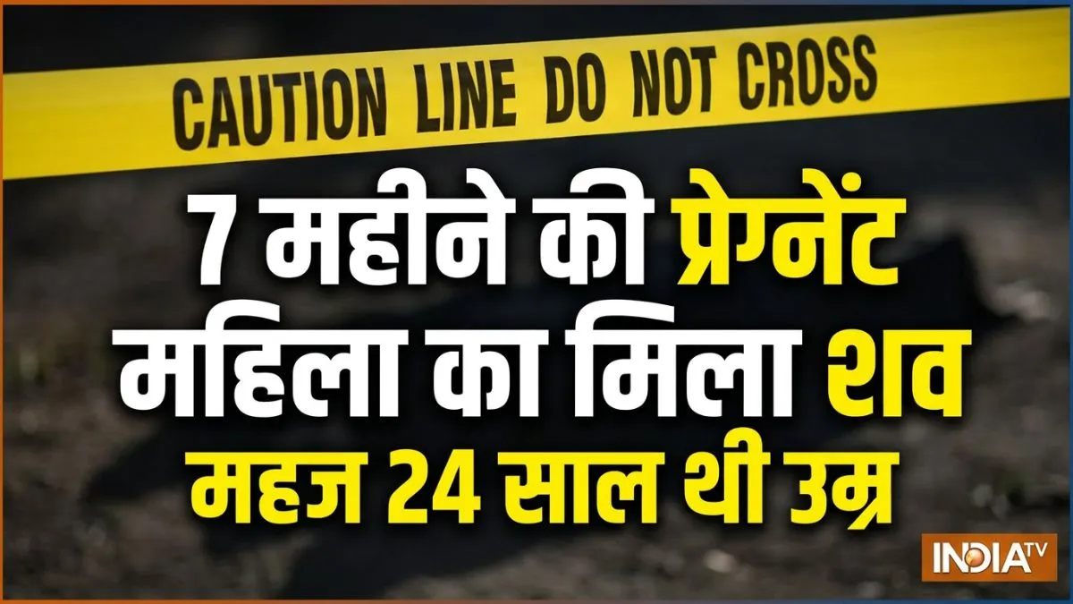 Muzaffarpur- India TV Hindi