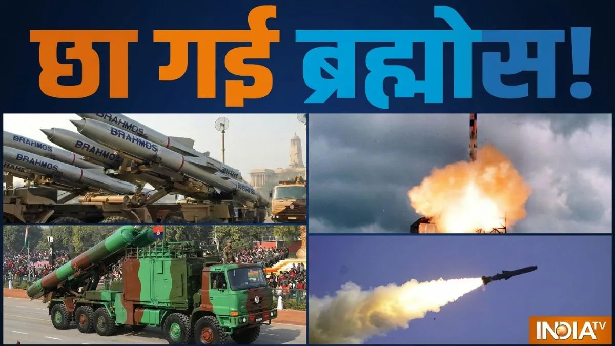 BrahMos Missile Export, India Vietnam Defense Deal, BrahMos Aerospace- India TV Hindi