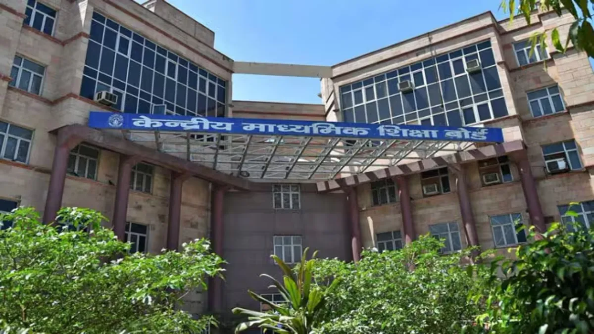 केंद्रीय माध्यमिक क्षिक्षा बोर्ड- India TV Hindi