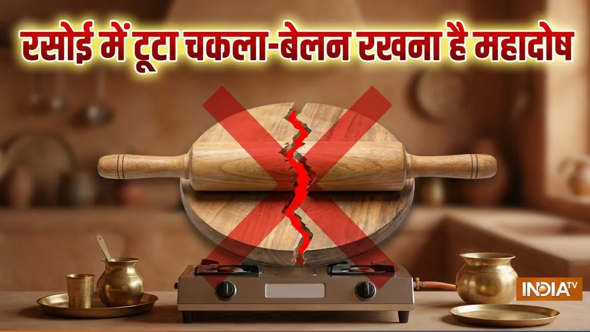 vastu- India TV Hindi