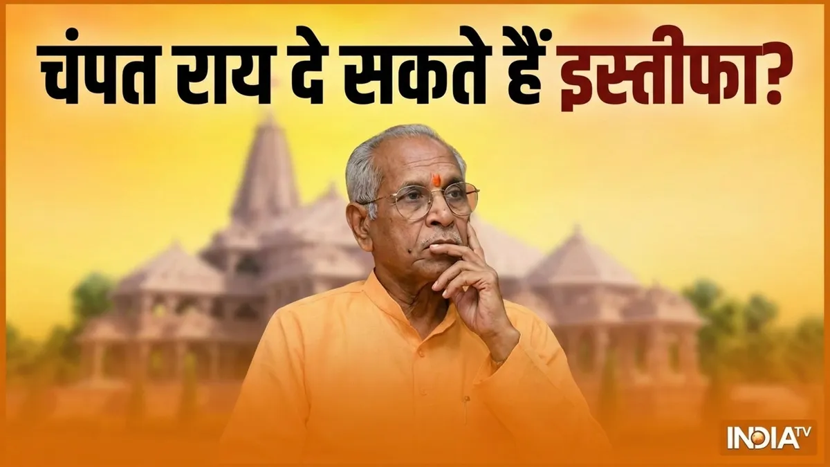 champat rai- India TV Hindi