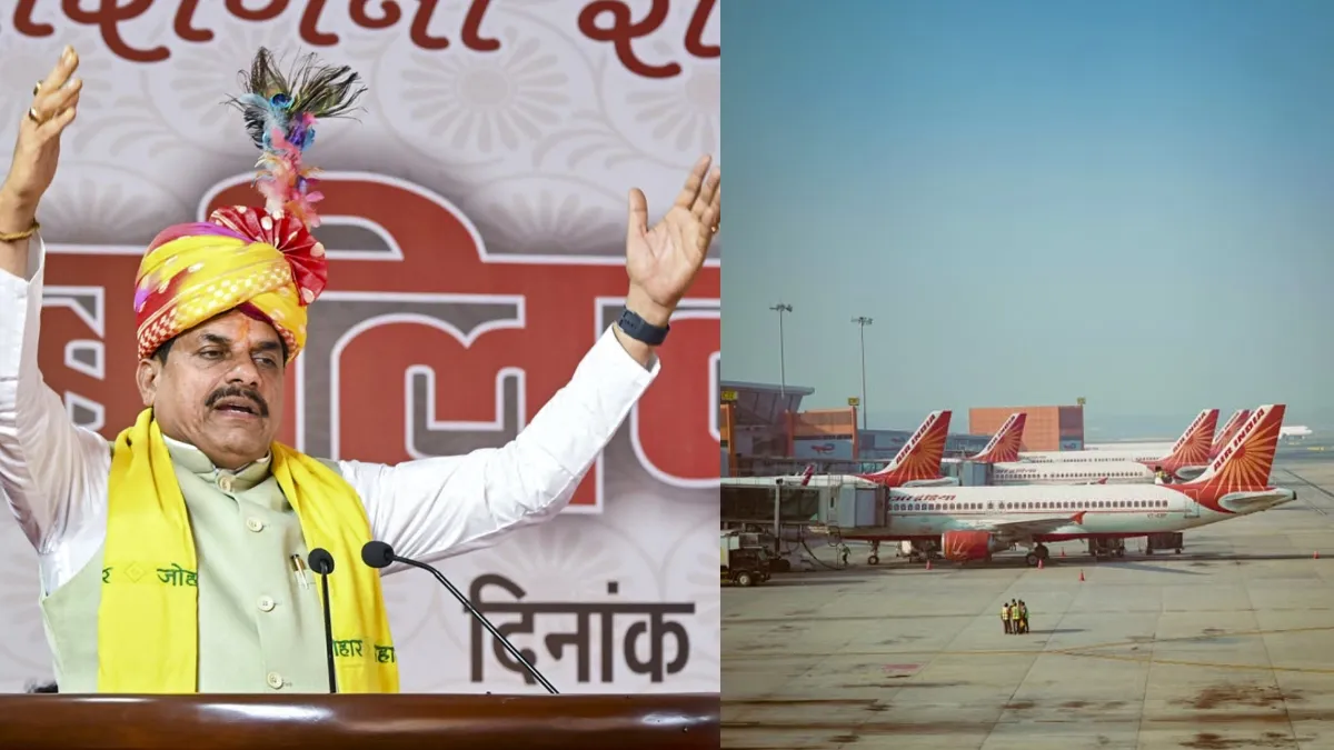 cm mohan yadav jabalpur airport name changed- India TV Hindi