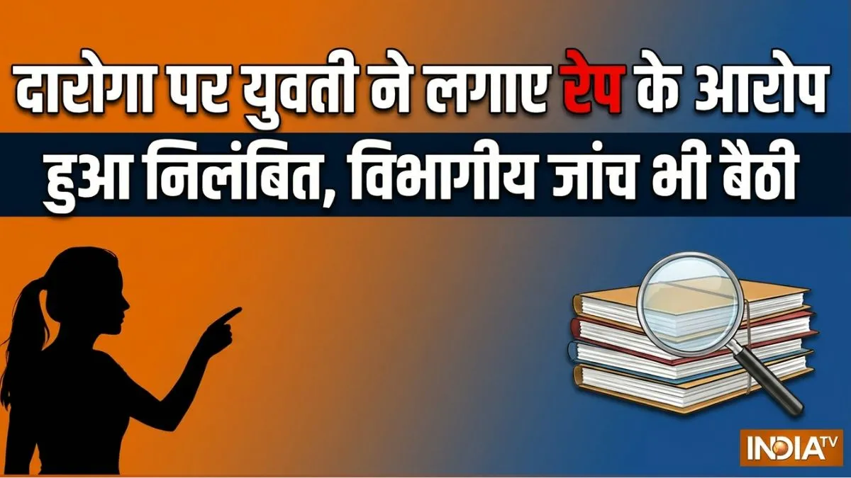 pratapgarh- India TV Hindi