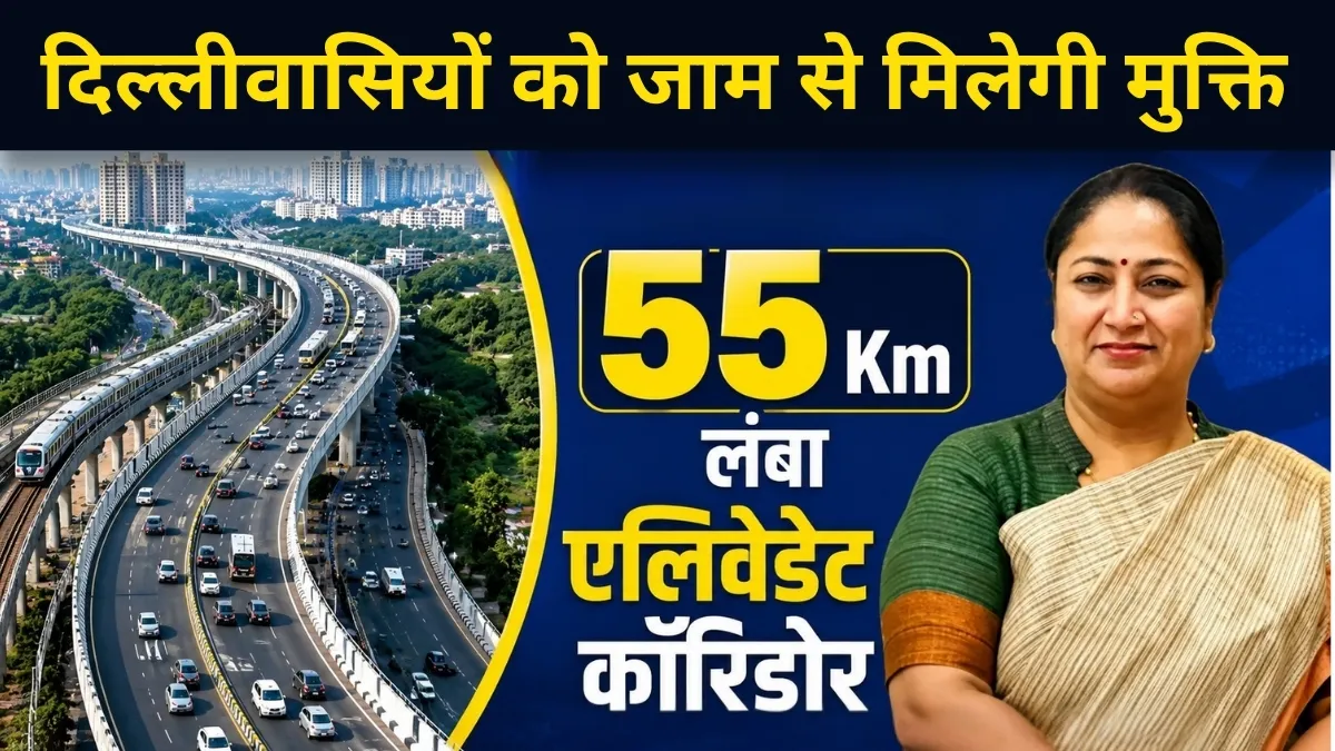 दिल्ली रिंग रोड पर...- India TV Hindi