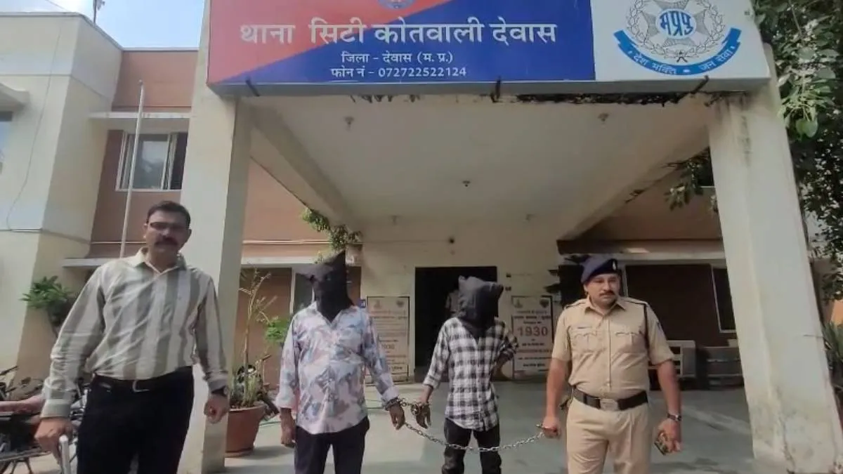 mp news- India TV Hindi