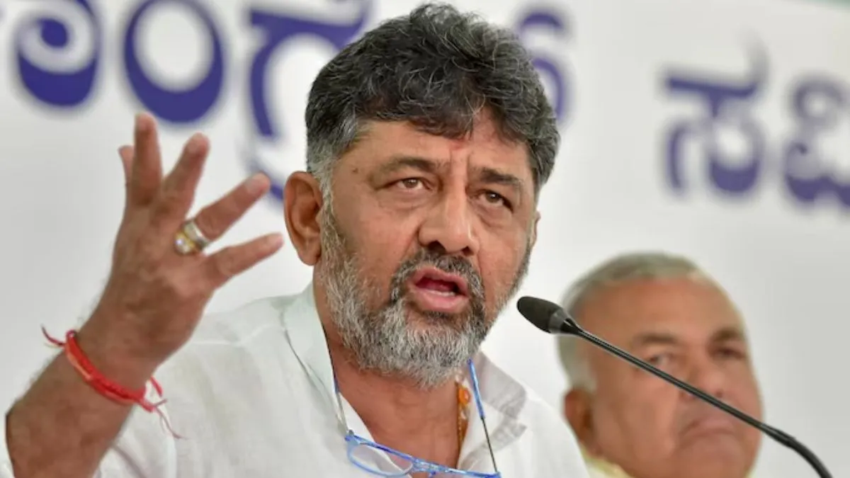 DK Shivakumar new ministry- India TV Hindi