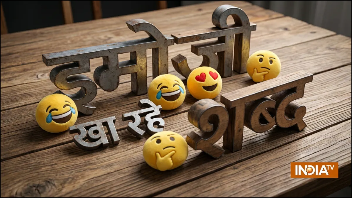 इमोजी खा रहे हैं शब्द- India TV Hindi