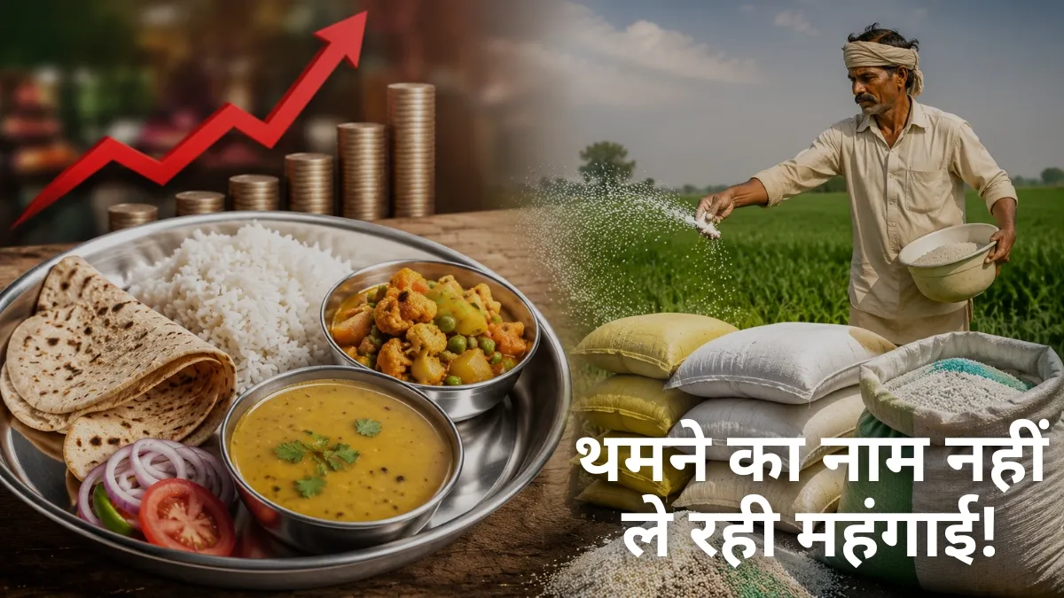 खाद संकट के चलते रसोई...- India TV Hindi