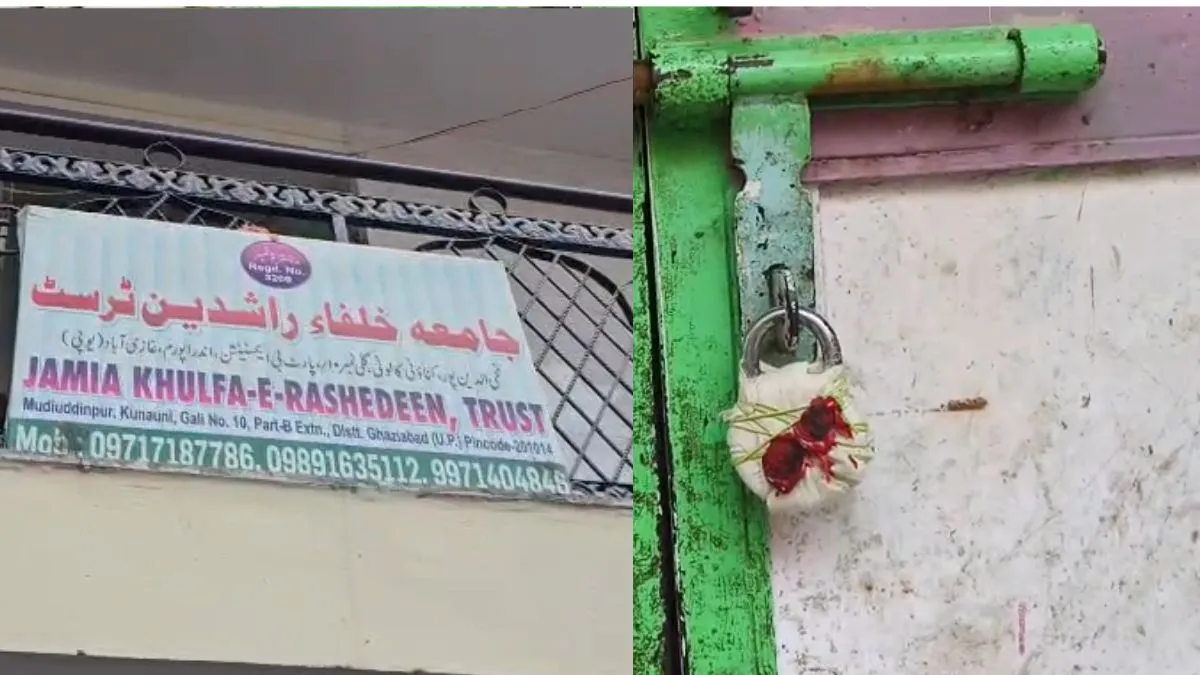 Ghaziabad- India TV Hindi