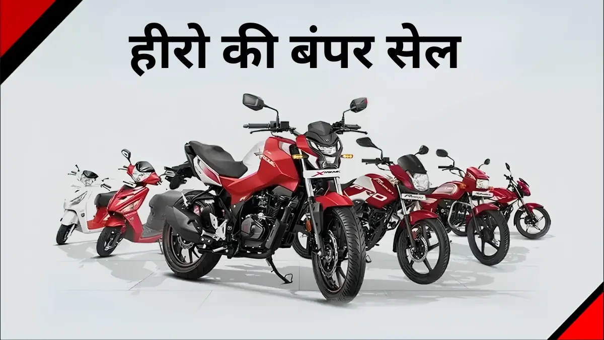 मई के महीने में जमकर...- India TV Hindi