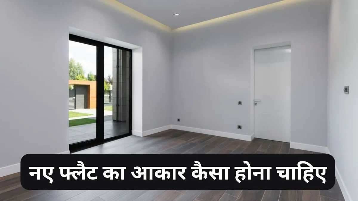 Vastu for New Flat- India TV Hindi