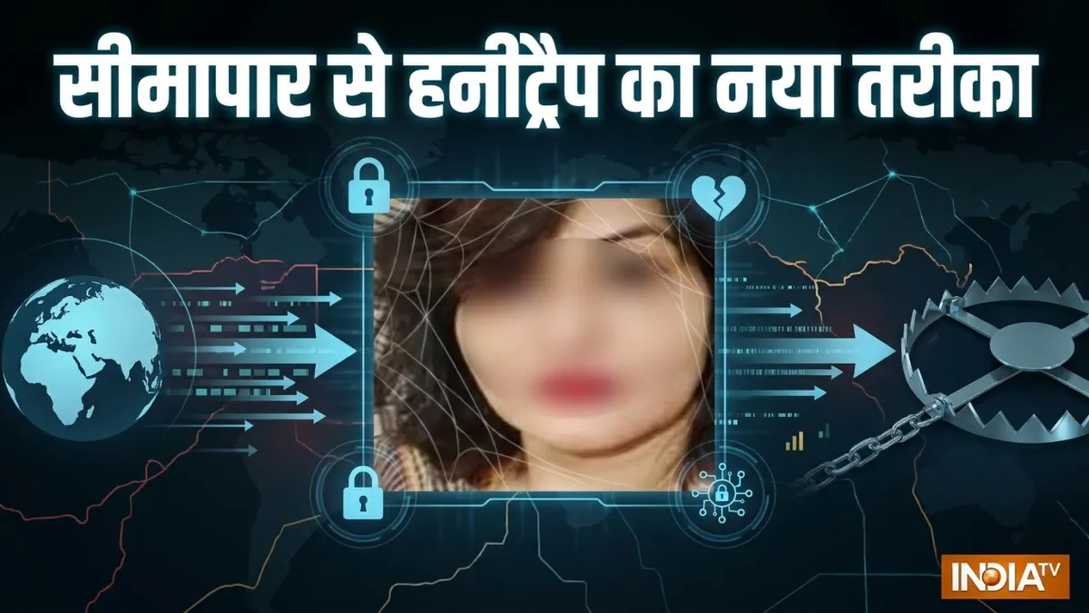 सांकेतिक तस्वीर- India TV Hindi