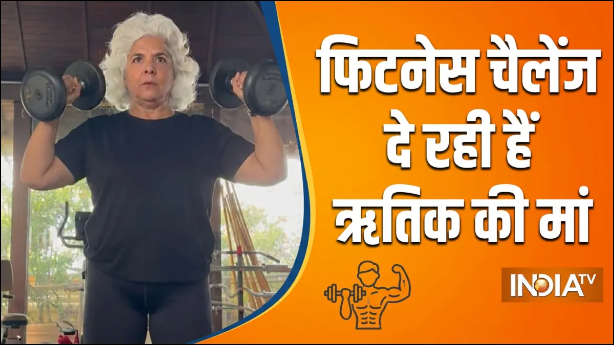 ऋतिक रोशन की मां पिंकी रोशन- India TV Hindi