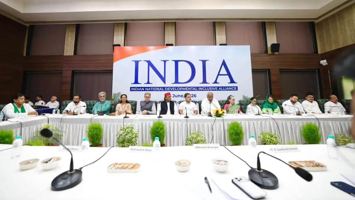india alliance meeting - India TV Hindi