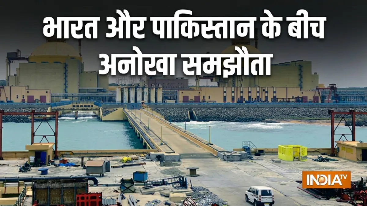 भारत पाकिस्तान का समझौता- India TV Hindi