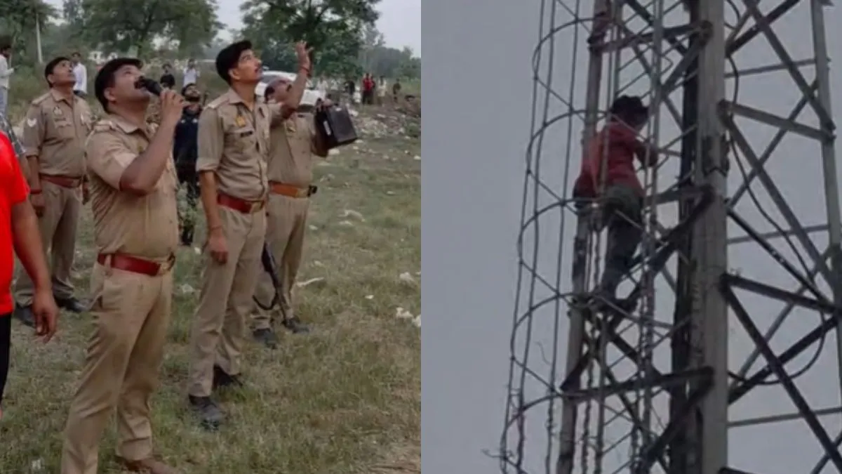 Young Man Climbs on Tower- India TV Hindi