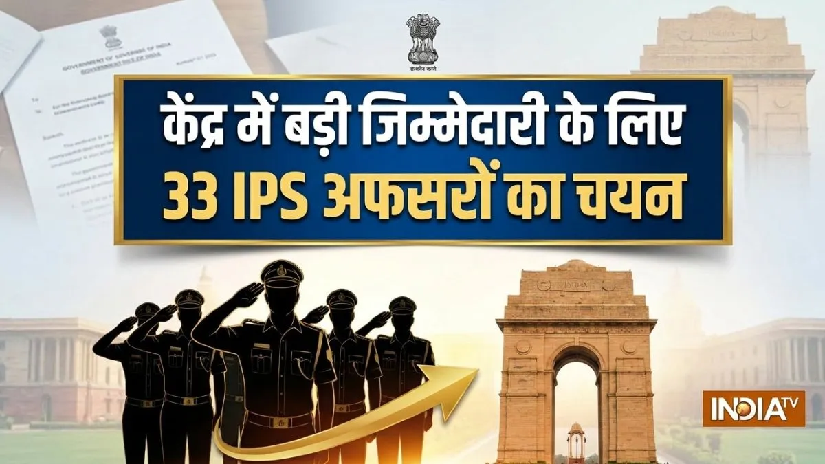 मोदी सरकार ने केंद्र...- India TV Hindi