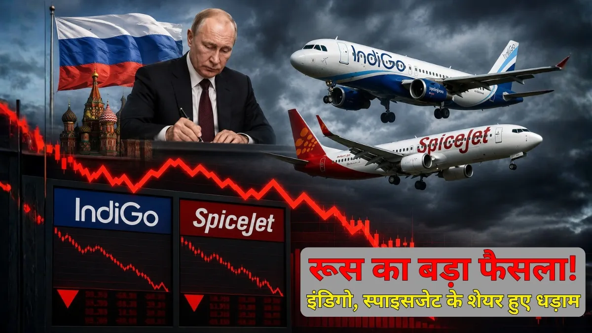 इंडिगो और स्पाइसजेट...- India TV Hindi