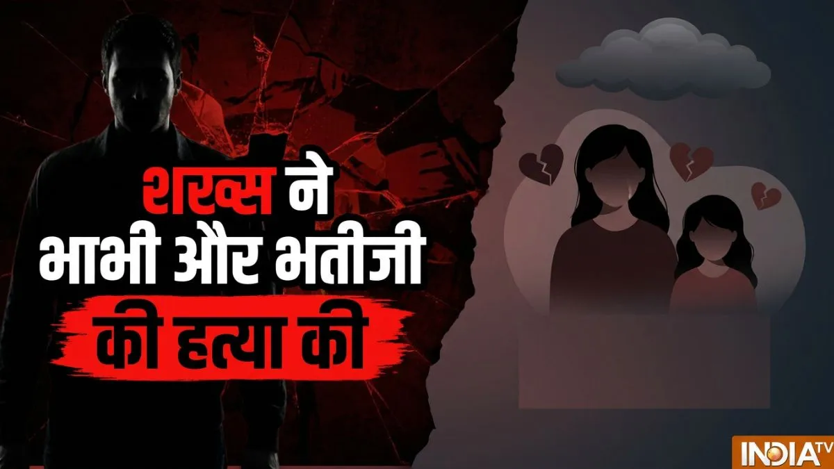 Jharkhand- India TV Hindi
