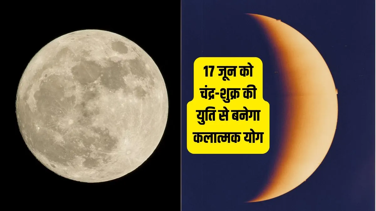 kark rashi- India TV Hindi
