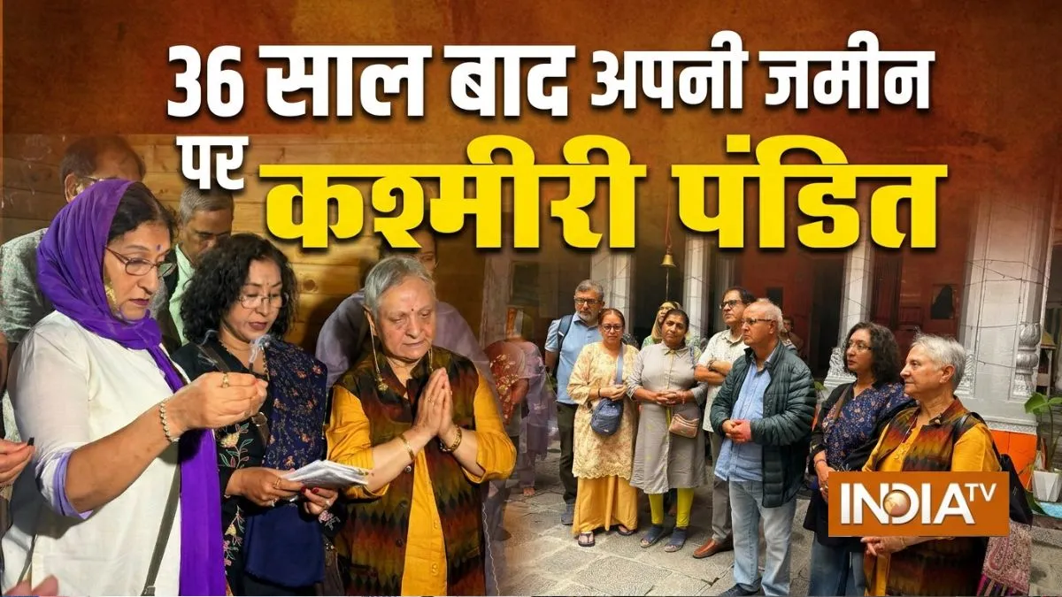 Kashmiri Pandits return- India TV Hindi