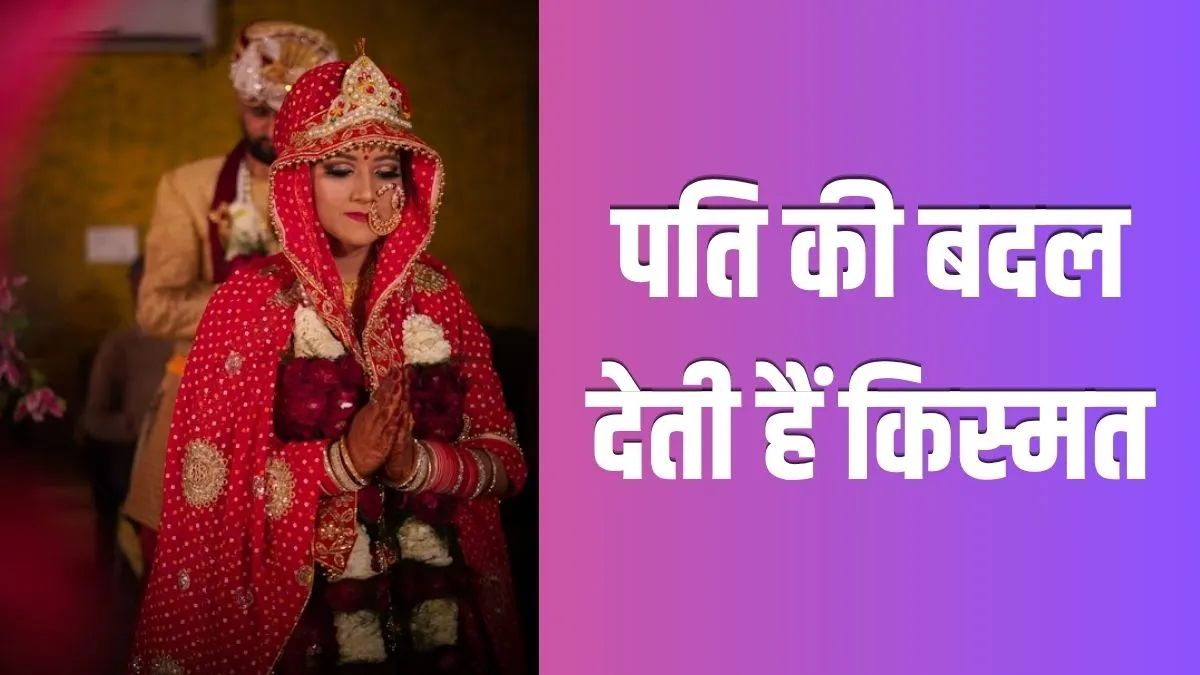lagna- India TV Hindi