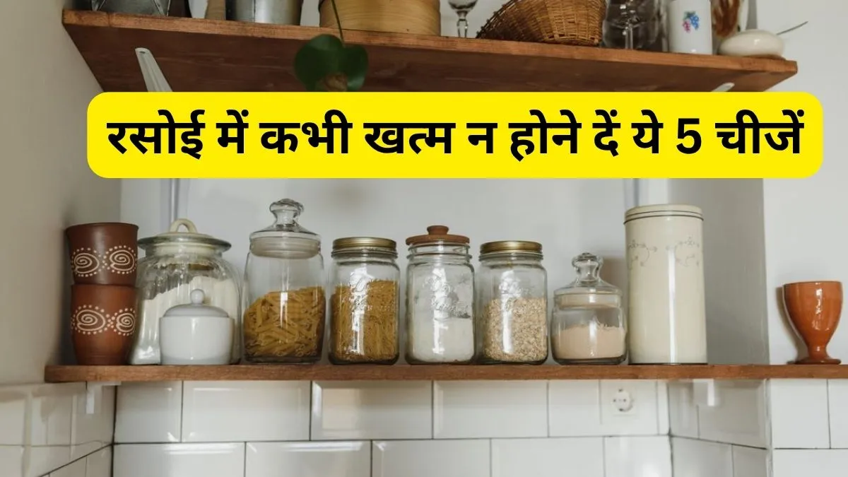 Kitchen Vastu- India TV Hindi