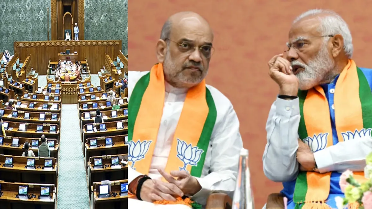 lok sabha delimitation bill modi govt- India TV Hindi