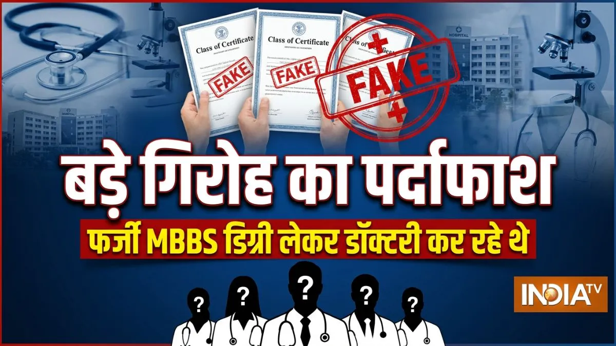 Madhya Pradesh- India TV Hindi