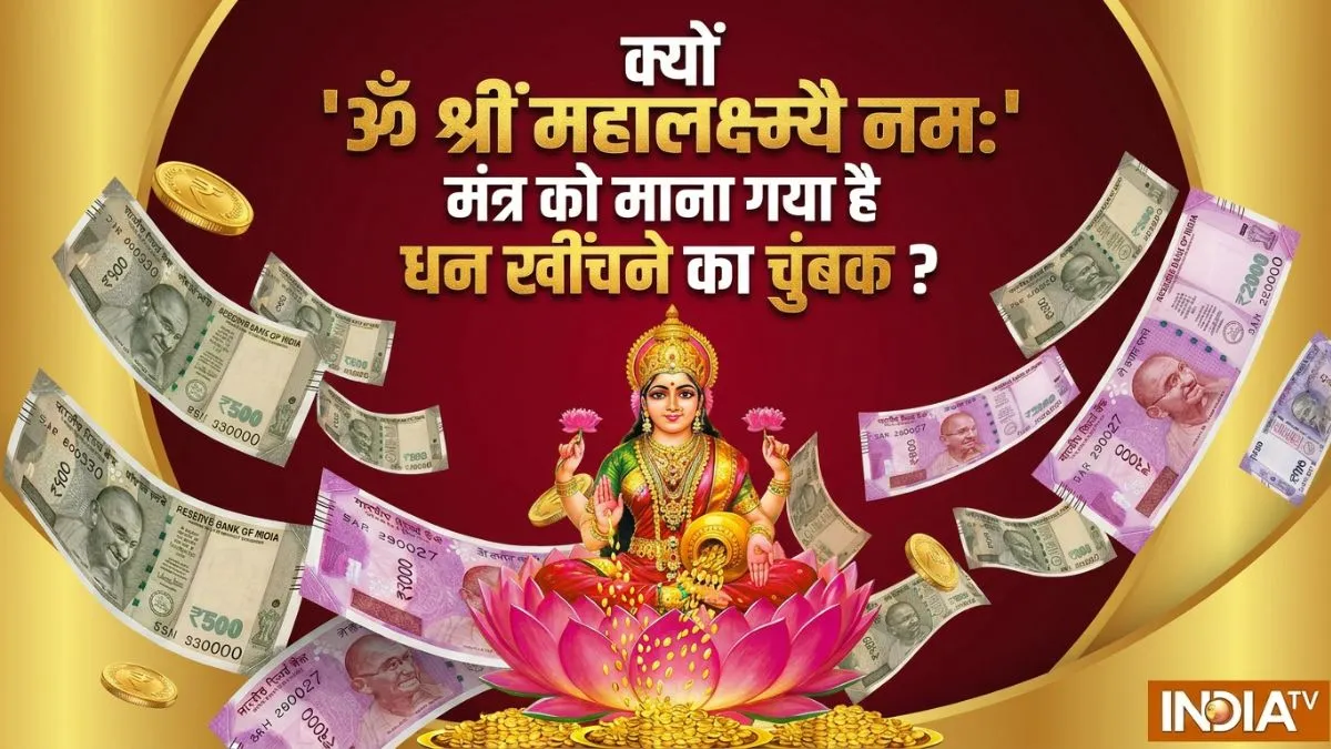 mata ke mantra- India TV Hindi