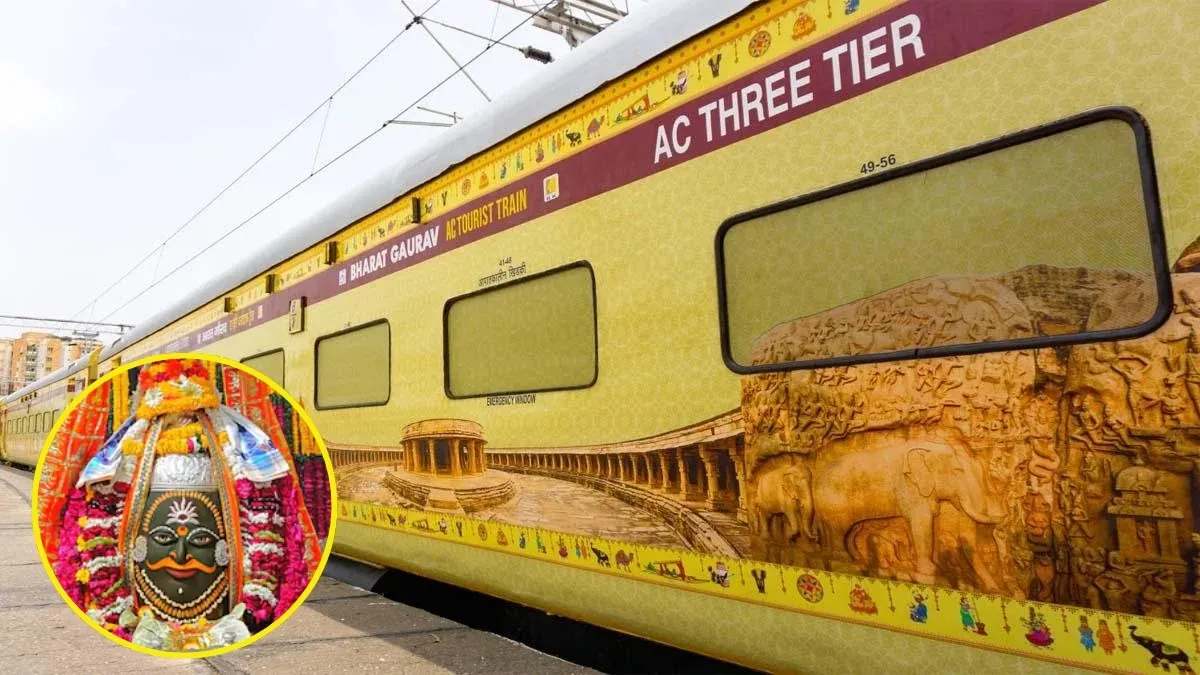 IRCTC की 7 ज्योतिर्लिंग...- India TV Hindi