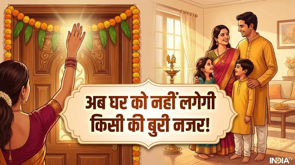 Horseshoe Vastu- India TV Hindi
