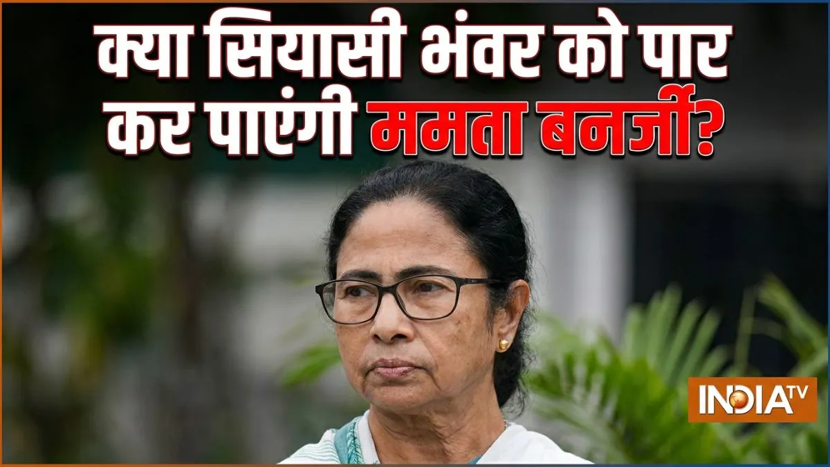 Mamata Banerjee- India TV Hindi