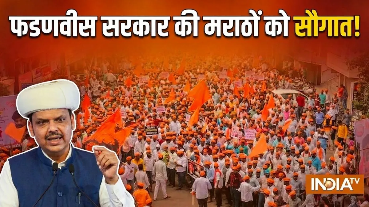 देवेंद्र फडणवीस सरकार...- India TV Hindi