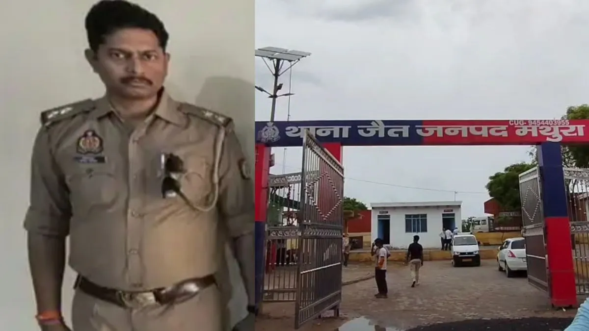 Mathura police case- India TV Hindi
