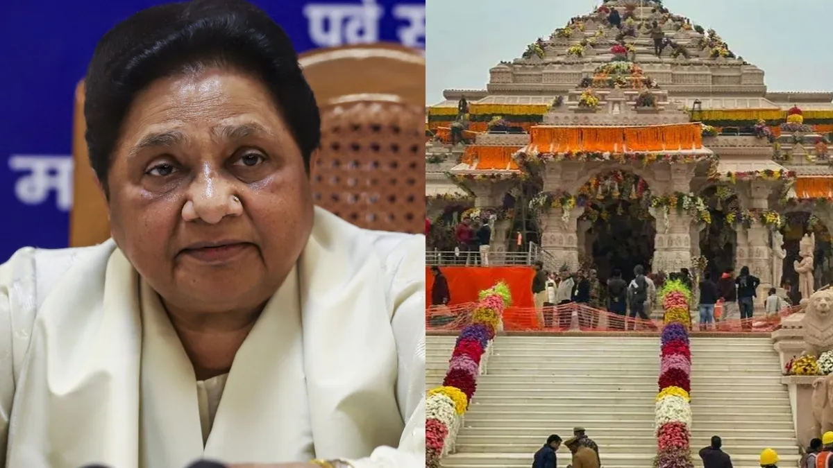 mayawati on ram mandir donation theft- India TV Hindi